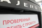 Mitsubishi Pajero IV Рестайлинг 2 Красноярск  - изображение 28