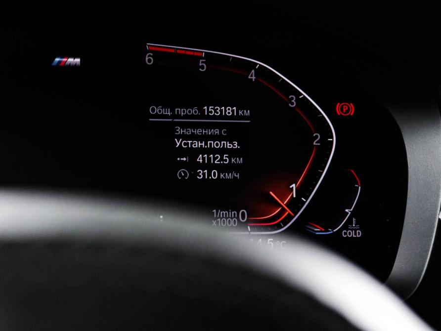BMW 5 серии VII (G30/G31/G38) Москва  - изображение 12