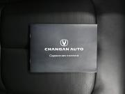 Changan CS55 Plus II Тверь  - изображение 54