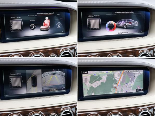 Mercedes-Benz S-Класс VI (W222 C217) с пробегом 2016 года, цена 5 998 000 рублей, 21925 км, седан, Автокод Объявления