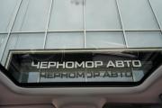 Chery Tiggo 8 Pro I Крым  - изображение 58