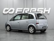 Opel Meriva A Рестайлинг Воронеж  - изображение 21