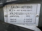 Chevrolet Niva I Рестайлинг Краснодар  - изображение 39