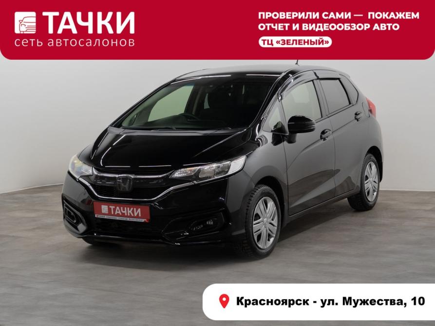 Honda Fit III Рестайлинг Красноярск  - изображение 1
