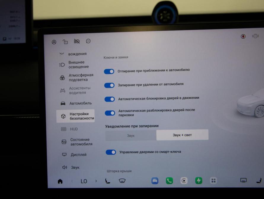 Exeed Exlantix ET Санкт-Петербург  - изображение 16