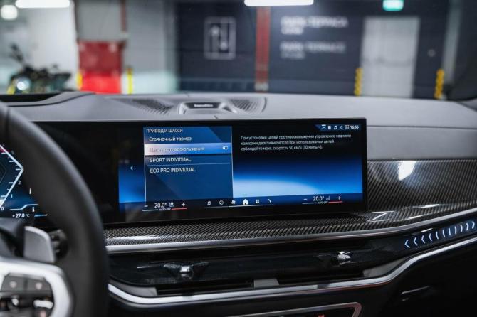 Новый BMW X7 I (G07) Рестайлинг 2026 года, цена 17 800 000 рублей, внедорожник, Автокод Объявления