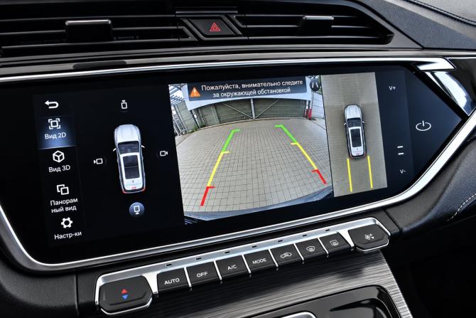 Geely Atlas Pro с пробегом 2023 года, цена 2 130 000 рублей, 43941 км, внедорожник, Автокод Объявления