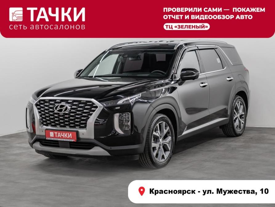 Hyundai Palisade I Красноярск  - изображение 1