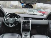 Land Rover Discovery Sport I Казань  - изображение 39