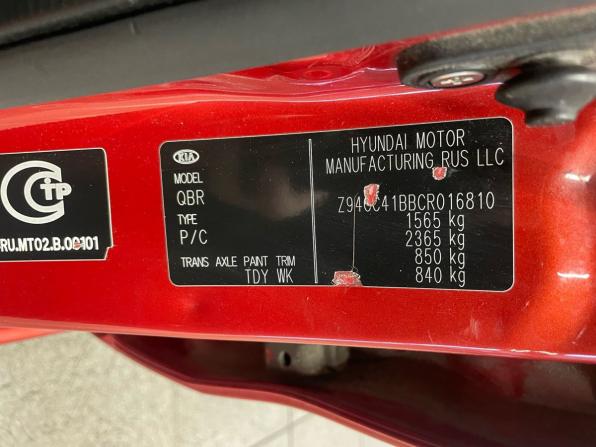 Kia Rio III с пробегом 2011 года, цена 658 000 рублей, 234000 км, седан, Автокод Объявления