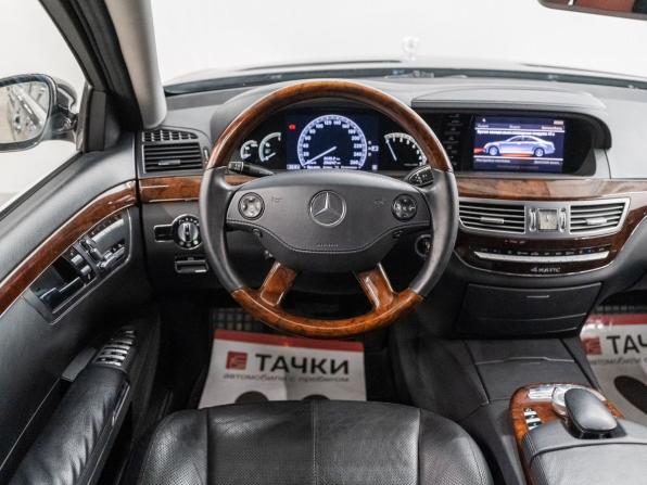 Mercedes-Benz S-Класс V (W221) с пробегом 2008 года, цена 1 699 000 рублей, 256000 км, седан, Автокод Объявления