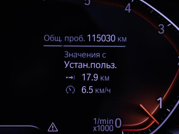 BMW X7 I (G07) с пробегом 2020 года, цена 7 350 000 рублей, 119000 км, внедорожник, Автокод Объявления