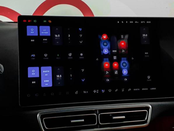 Li Auto (Lixiang) L7 I с пробегом 2023 года, цена 5 899 000 рублей, 25875 км, внедорожник, Автокод Объявления
