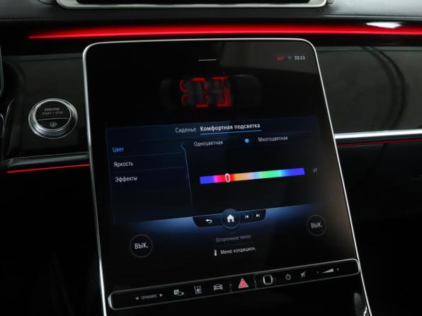 Mercedes-Benz S-Класс VII (W223) с пробегом 2021 года, цена 7 399 000 рублей, 94096 км, седан, Автокод Объявления