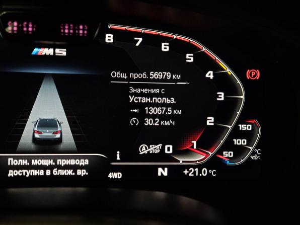 BMW M5 VI (F90) Рестайлинг с пробегом 2022 года, цена 9 800 000 рублей, 56977 км, седан, Автокод Объявления