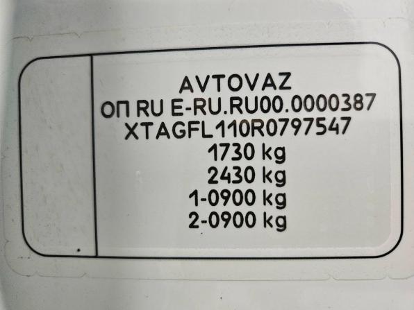 Lada (ВАЗ) Vesta I Рестайлинг (NG) с пробегом 2024 года, цена 1 278 000 рублей, 32723 км, седан, Автокод Объявления