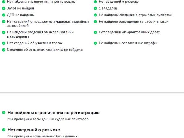 Mercedes-Benz CLA II (C118 X118) с пробегом 2021 года, цена 3 590 000 рублей, 45333 км, седан, Автокод Объявления