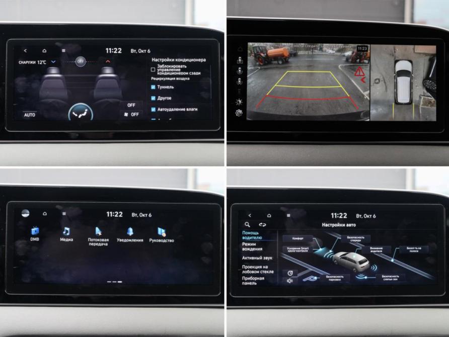 Hyundai Palisade I Москва  - изображение 19