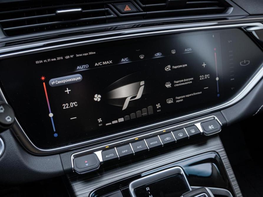 Geely Atlas Pro Краснодар  - изображение 15