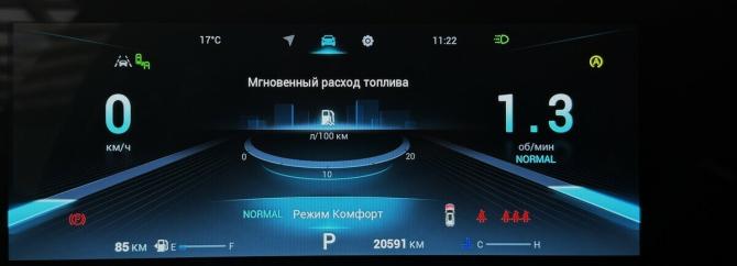 Chery Tiggo 8 Pro Max I Рестайлинг с пробегом 2024 года, цена 2 600 000 рублей, 20589 км, внедорожник, Автокод Объявления