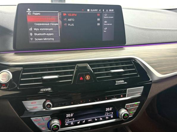 BMW 5 серии VII (G30/G31/G38) с пробегом 2020 года, цена 4 245 000 рублей, 127527 км, универсал, Автокод Объявления