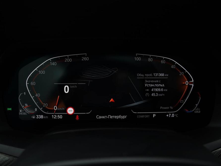 BMW X6 III (G06) Санкт-Петербург  - изображение 13