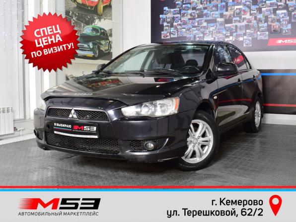 Mitsubishi Lancer X с пробегом 2007 года, цена 646 999 рублей, 268535 км, седан, Автокод Объявления