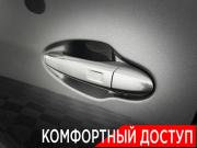 Chery Tiggo 8 Pro Max I Рестайлинг Ногинск  - изображение 35