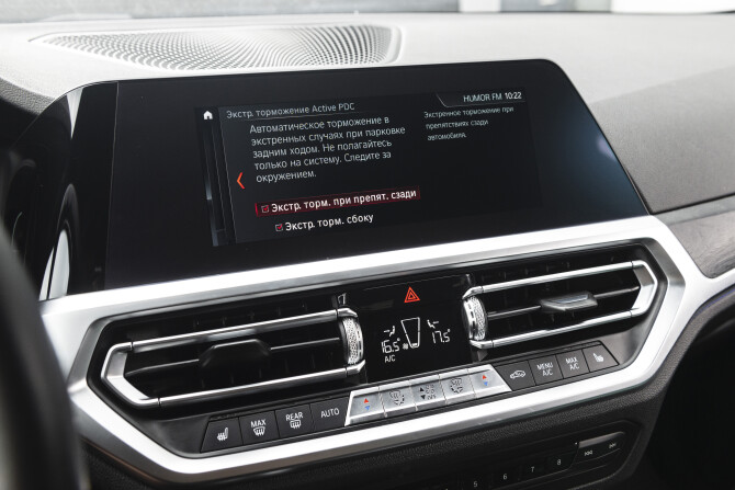 BMW 3 серии VII (G2x) с пробегом 2020 года, цена 3 770 000 рублей, 65250 км, седан, Автокод Объявления