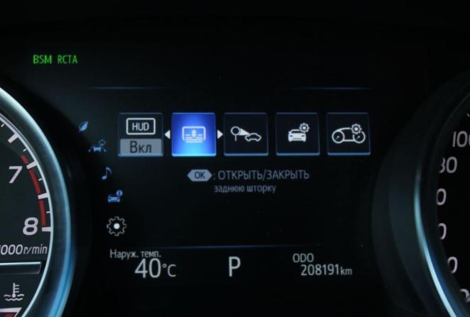 Toyota Camry VII (XV50) Рестайлинг 2 с пробегом 2018 года, цена 2 650 000 рублей, 208160 км, седан, Автокод Объявления