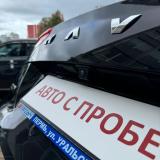 Haval Jolion I Рестайлинг 2 Пермь  - изображение 50