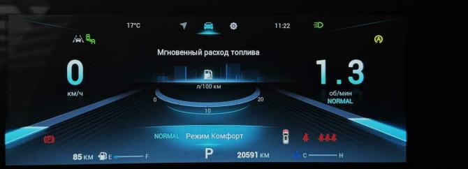 Chery Tiggo 8 Pro Max I Рестайлинг с пробегом 2024 года, цена 2 600 000 рублей, 20589 км, внедорожник, Автокод Объявления