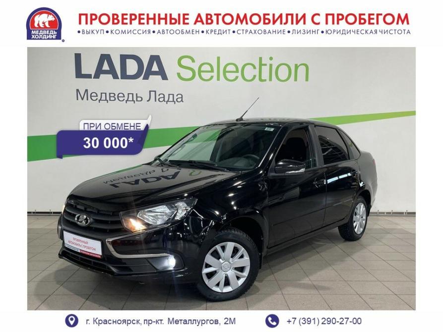 Lada (ВАЗ) Granta I Рестайлинг Красноярск  - изображение 1