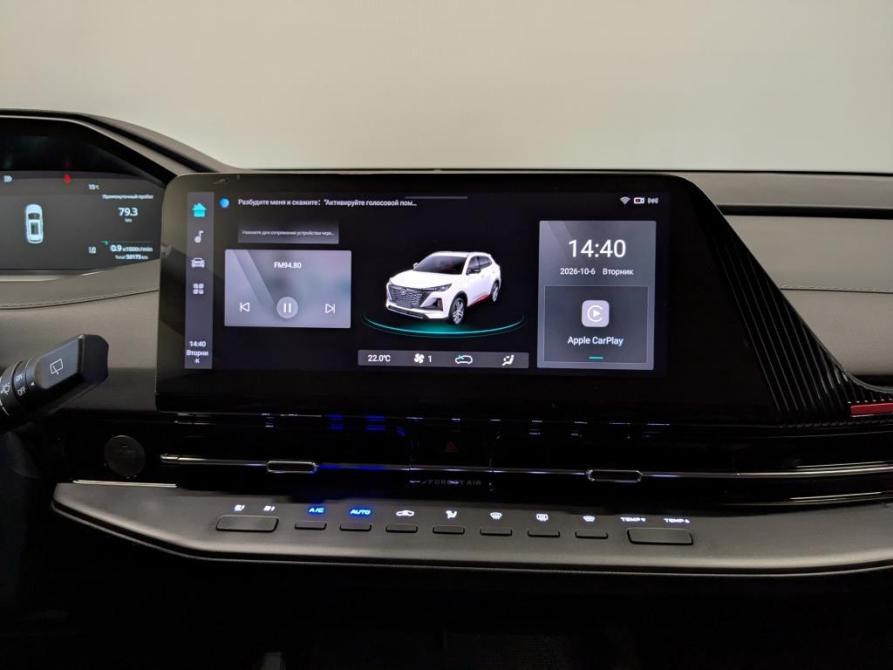 Changan CS55 Plus II Москва  - изображение 15