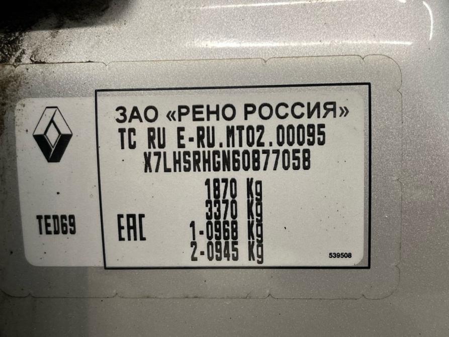 Renault Duster I Рестайлинг Санкт-Петербург  - изображение 19