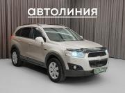 Chevrolet Captiva I Рестайлинг Красноярск  - изображение 21