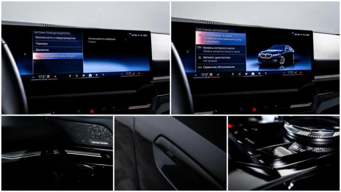 BMW 5 серии VIII (G60/G61/G68) с пробегом 2024 года, цена 6 910 000 рублей, 45632 км, седан, Автокод Объявления
