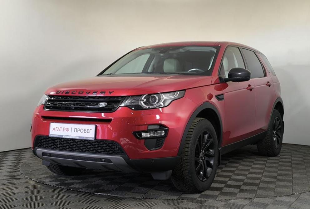 Land Rover Discovery Sport I Нижний Новгород  - изображение 1