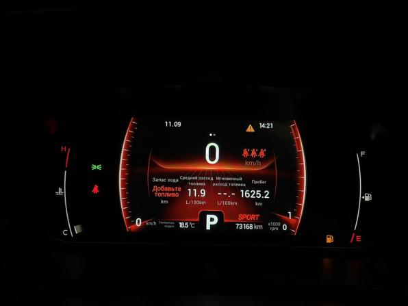 Chery Tiggo 7 Pro I с пробегом 2020 года, цена 1 699 000 рублей, 73166 км, внедорожник, Автокод Объявления