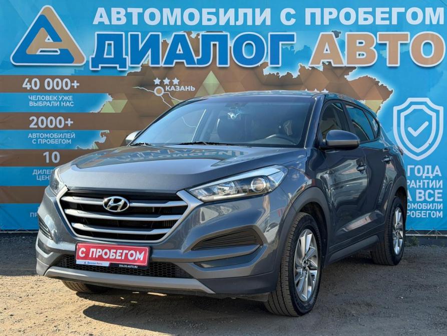 Hyundai Tucson III Набережные Челны  - изображение 9
