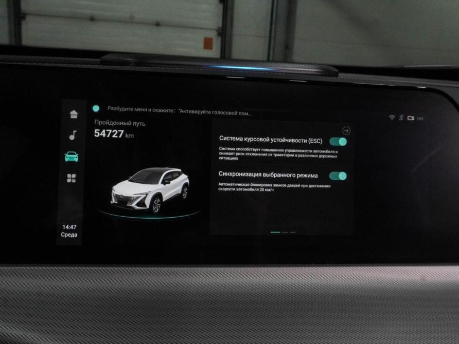 Changan UNI-T I Воронеж  - изображение 16