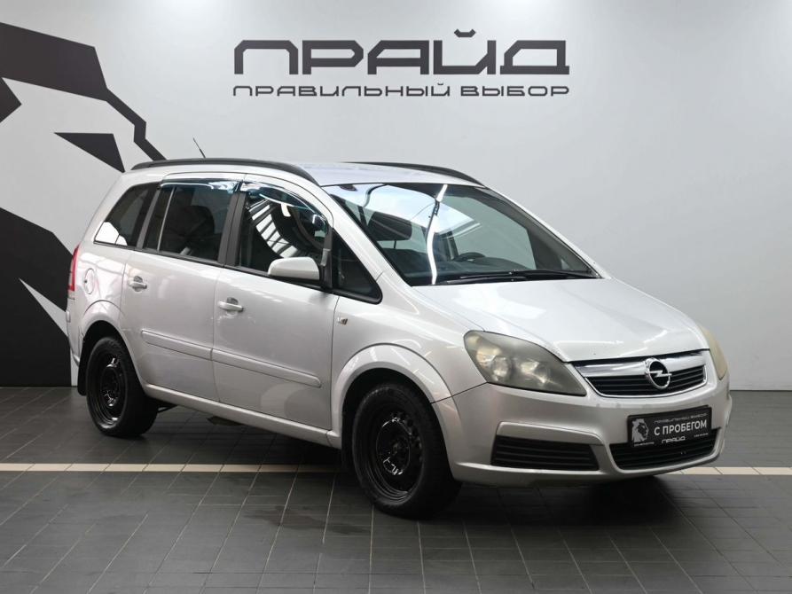 Opel Zafira B Ростов-на-Дону  - изображение 5