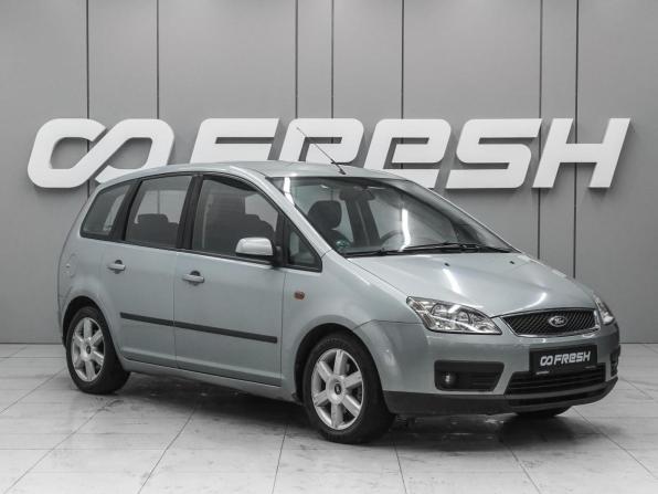 Ford C-MAX I с пробегом 2005 года, цена 780 000 рублей, 210232 км, компактвэн, Автокод Объявления