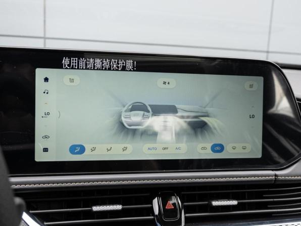 FAW Bestune B70 I Рестайлинг с пробегом 2024 года, цена 2 450 000 рублей, 71 км, лифтбек, Автокод Объявления