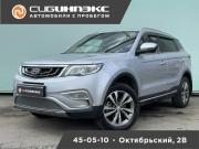 Geely Atlas I Кемерово  - изображение 9