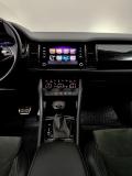 Skoda Kodiaq I Москва  - изображение 41