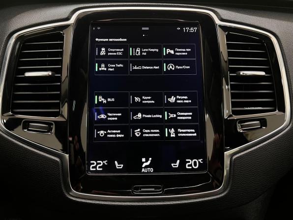 Volvo XC90 II с пробегом 2016 года, цена 2 290 000 рублей, 467651 км, внедорожник, Автокод Объявления