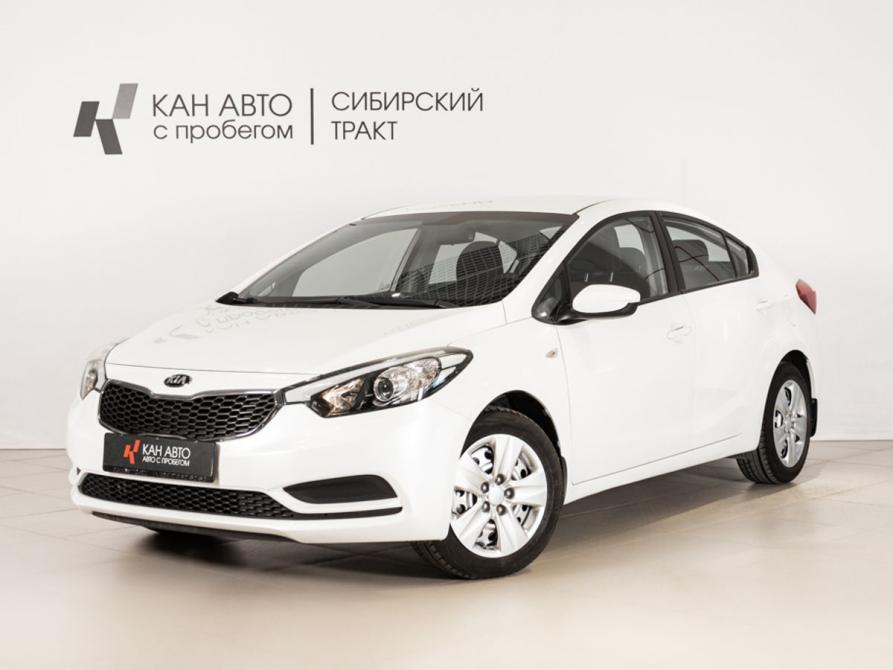 Kia Cerato III Казань  - изображение 1