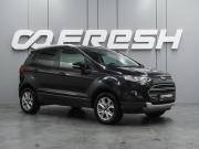 Ford EcoSport II Воронеж  - изображение 18