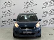 Kia Venga I Ставрополь  - изображение 14